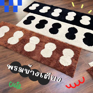 😘พรมตกแต่งห้อง สไตล์วินเทจรุ่น 60's vintage ขนาดข้างเตียง40×120cm(รูปเพื่อการโฆษณาของจิงเล็กกว่า)