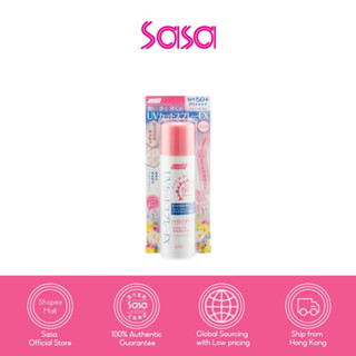 Haruhada UV Cut Spray EX SPF50+PA++++ 90g