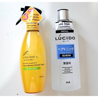 Lucido Hair ผลิตภัณฑ์ดูแลผมและหนังศีรษะ