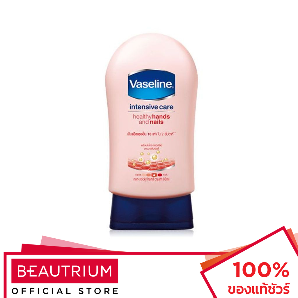 VASELINE Intensive Care Healthy Hands And Nails ครีมทามือ 85ml