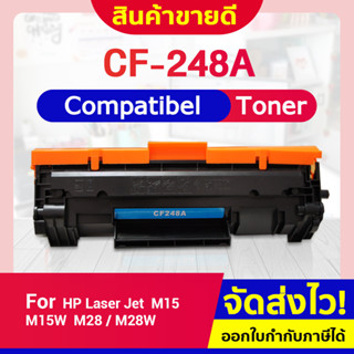 CFSHOP TONER ตลับหมึกเลเซอร์ CF248A/HP CF 248A/CF248/248A/CF48A/48A HP M15/M15w/M28/M28w/M29/M17/M31/M16