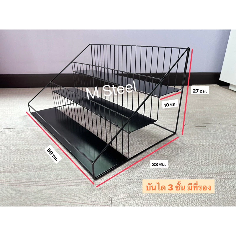 ชั้นวางของอเนกประสงค์ำ ชั้นวางของแบบขั้นบันได  2, 3, 4 ชั้น โชว์สินค้าจัดระเบียบของแบบมีฐานรองและไม่มีฐานรอง thumbnail 3