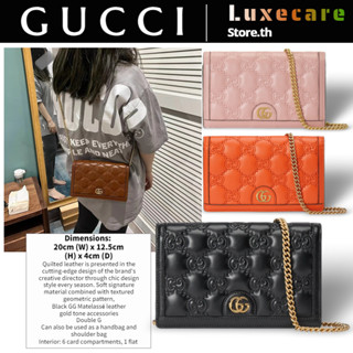 กุชชี่👜Gucci GG Matelassé chain wallet สุภาพสตรี/กระเป๋าสะพาย/กระเป๋าสะพายข้าง/กระเป๋าคลัช/กระเป๋าสตางค์