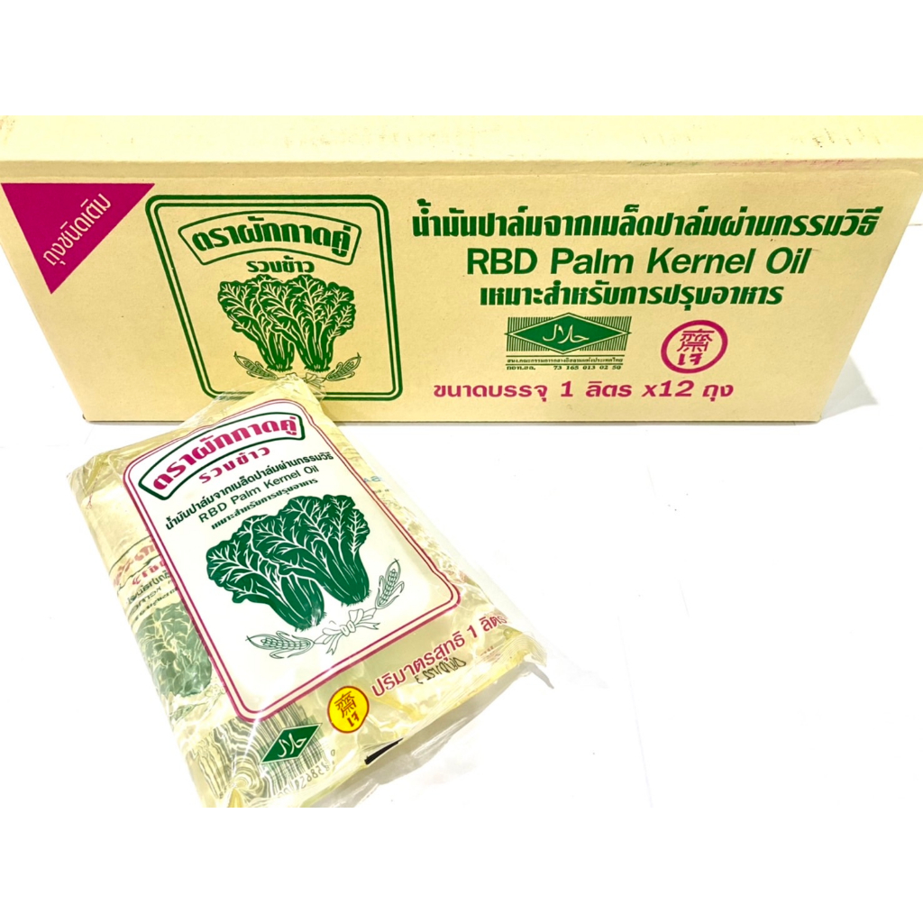ผักกาดคู่ "บัว" น้ำมันเมล็ดในปาล์ม ขนาด 1 ลิตร (ยกลัง 12 ถุง)
