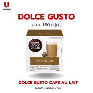 NESCAFE DOLCE GUSTO CAFÉ AU LAIT  เนสกาแฟ โดลเช่ กุสโต้ แคปซูลกาแฟ คาเฟ่ โอเล่ มี16แคปซูล/กล่องBBE: 10/23