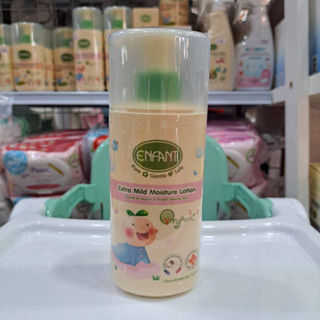 Enfant (อองฟองต์) โลชั่นทาผิวเด็ก ORGANIC EXTRA MILD MOISTURE LOTION ใช้ได้ตั้งแต่แรกเกิด