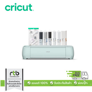 Cricut Explore 3 Smart Bundle Set