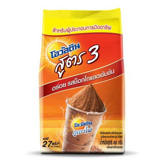 โอวัลติน เครื่องดื่มมอลต์สกัดชนิดผง สูตร 3 ขนาด 450 กรัม หอมหวาน กลมกล่อมกำลังดี  อร่อย รสช็อกโกแลตเข้มข้น มีวิตามินและแ