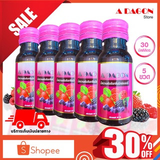 (ของแท้ 100%)แพ็กขายดี  น้ำหวานเข้มข้นกลิ่นมิกซ์เบอร์รี่ ขนาด 30ml แพค 5 ขวด
