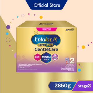 เอนฟาแล็ค เอพลัส มายด์โปร เจนเทิลแคร์ นมผง เด็ก นม enfa สูตร 2 2850 กรัม Enfalac A+ Mindpro Gentle Care Formula 2850 g.