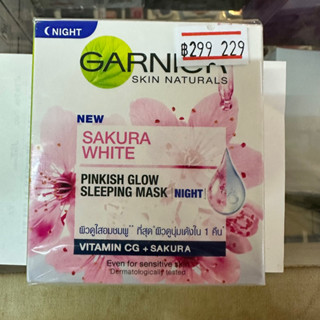 การ์นิเย่ ซากุระ ไวท์ พิงค์คิช โกลว์ ไนท์ 50มล. GARNIER SAKURA PINKISH GLOW SLEEPING MASK NIGHT