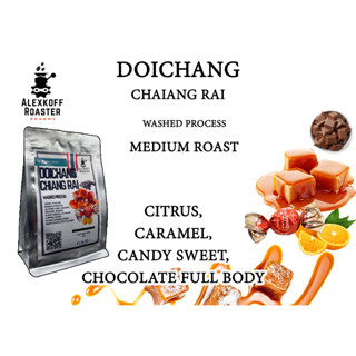 Doichang (ดอยช้าง) 200g.