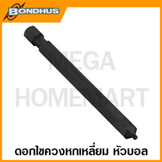 Bondhus ดอกไขควง หัวบอล แบบยาว ขนาด 5/64 นิ้ว - 1/2 นิ้ว รุ่น 10804 -10816 (Balldriver Power Bits)