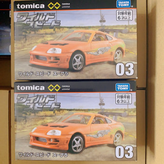 พร้อมส่ง🚗 Tomica Premium Unlimited 03 Wild Speed Fast &amp; Furious Toyota Supra