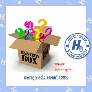 ของแถม เมื่อซื้อสินค้า Vistra , Provamed