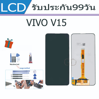 หน้าจอ LCD Display จอ + ทัช vivo V15 งานแท้ อะไหล่มือถือ จอพร้อมทัชสกรีน วีโว่ V15 แถมไขควง