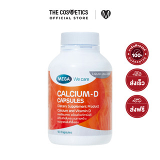 Mega We Care Calcium-D 90 Capsules    แคลเซียมบำรุงกระดูก ผสานวิตามิน D3