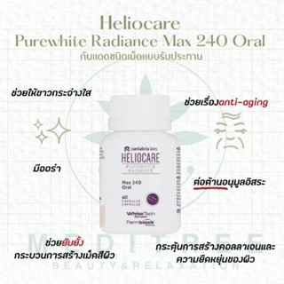 HELIOCARE purewhite radiance MAX 240 oral