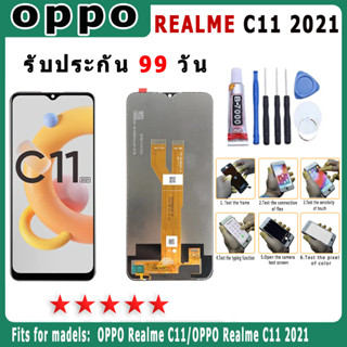 For OPPO Realme C11 2021   แถมชุดไขควง