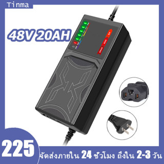 ที่ชาร์แบตจักรยานไฟฟ้า 48V20AH **มีประกัน** มีไฟบอกสถานะ/พัดลมระบายความร้อน