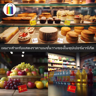 ป้ายอะคริลิคตั้งโต๊ะ 6x4 8x5 9x6 15x10 ป้ายราคา ป้ายราคาสินค้า ป้ายราคาพลาสติก ป้ายอะคริลิคตั้งโต๊ะ ป้ายชื่อตั้งโต๊ะ