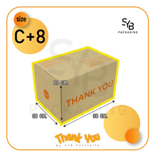 กล่องพัสดุ Thank You กล่อง Thank You เบอร์ C+8