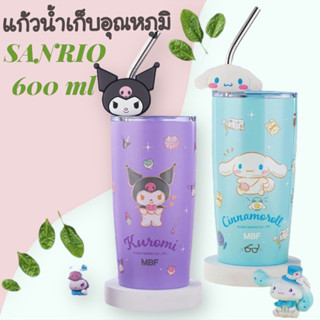 พร้อมส่ง แก้วน้ำเก็บอุณหภูมิ Sanrio+หัวตุ๊กตา ขนาด 600 ml แก้วเก็บความร้อน-เย็น