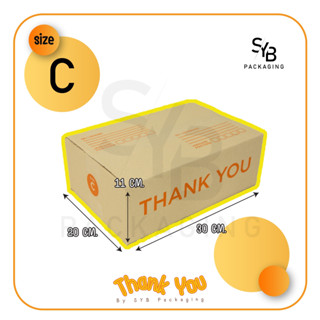 กล่องพัสดุ Thank You กล่อง Thank You เบอร์ C (ค) แพ็ค 10 ใบ