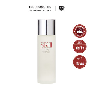 SK-II Facial Treatment Essence 75ml เอสเคทู