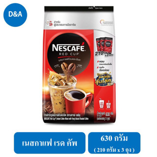 NESCAFE Red Cup เนสกาแฟ เรด คัพ กาแฟสำเร็จรูปผสมกาแฟคั่วบดละเอียด 630 กรัม (210 กรัม x 3 ถุง)