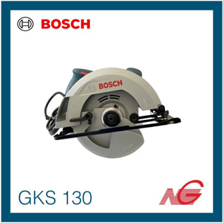 BOSCH เลื่อย GKS 130 PROFESSIONAL 06016C30K0