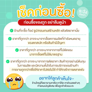 (ส่งฟรี)ถุงมือศรีตรัง ถุงมือยางลาเท็กซ์สีขาว กล่องสีเขียว ออกใบกำกับได้ ของแท้จากโรงงานส่งไว!