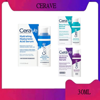 &lt;ของแท้100%&gt;Cerave เซราวี  30ml เซรั่ม เรตินอล ลดรอยสิว ลดเลือนริ้วรอย กระจ่างใส