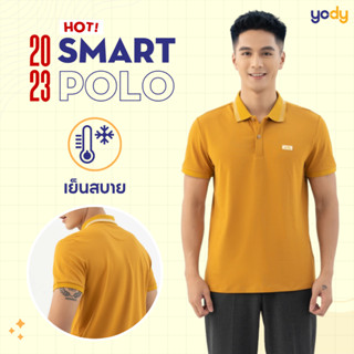 YODY ขอแนะนำ เสื้อโปโลผู้ชาย แขนสั้น คอปก ผ้าฝ้าย bird eye สไตล์เรียบหรู  สุภาพ APM5365