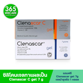 1 แถม 1 Clenascar C 7g.Free Clenascar Gel 7g. คลีนาสการ์ ซี เจล 7กรัม ฟรี คลีนาสการ์ เจล 7กรัม ซิลิโคนเจลทาแผลเป็น