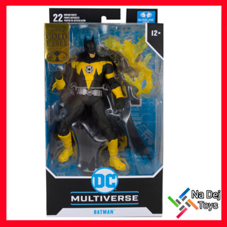 Batman (Sinestro Corps) DC Multiverse McFarlane Toys 7" Figure แบทแมน (ซิเนสโทร คอร์ปส) ดีซีมัลติเวิร์ส 7 นิ้ว