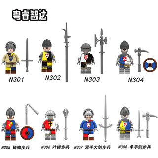 (พร้อมส่ง) มินิฟิกเกอร์ Medieval War ทหารอังกฤษ หรัสN301