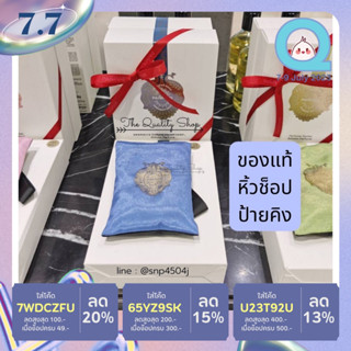 Panpuri ปัญญ์ปุริ  Perfume Sachet 40gm ถุงหอมอเนกประสงค์ ถุงหอมปัญญ์ปุริ