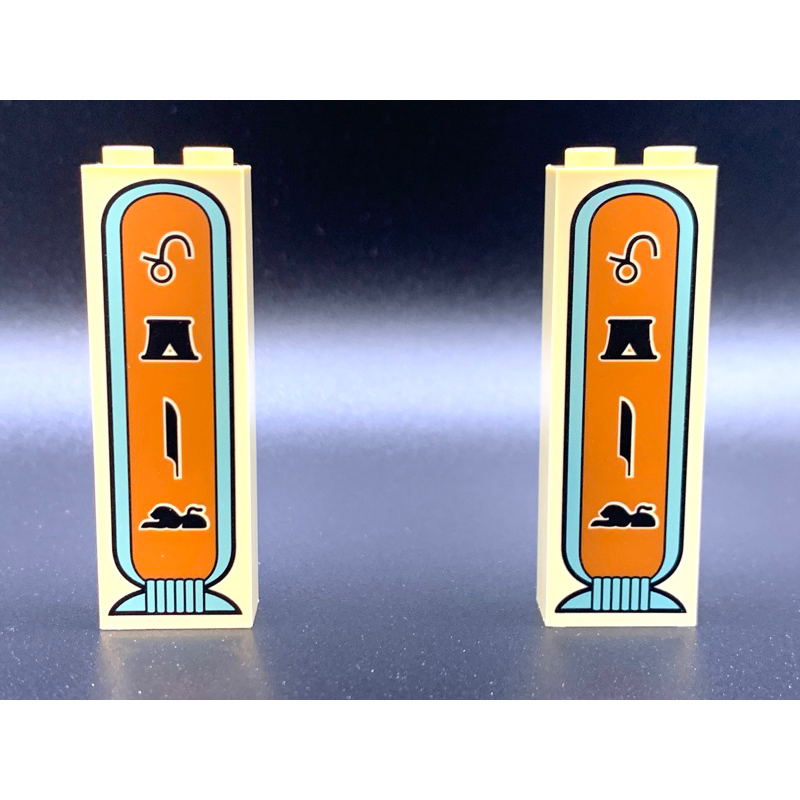 Brick 1 x 2 x 5 with Hieroglyphs and Lion on Bottom Pattern, Lego ของแท้