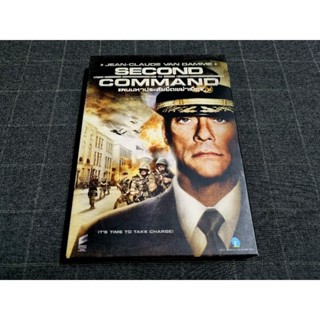 DVD ภาพยนตร์แอ็คชั่น "Second in Command / แผนมหาประลัยยึดเขย่าเมือง" (2006)