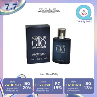 จอร์โจ อาร์มานี Acqua Di Gio Giorgio Armani edp 5ml ขนาดทดลอง น้ำหอมอามานี่อควา น้ำหอมผู้ชาย