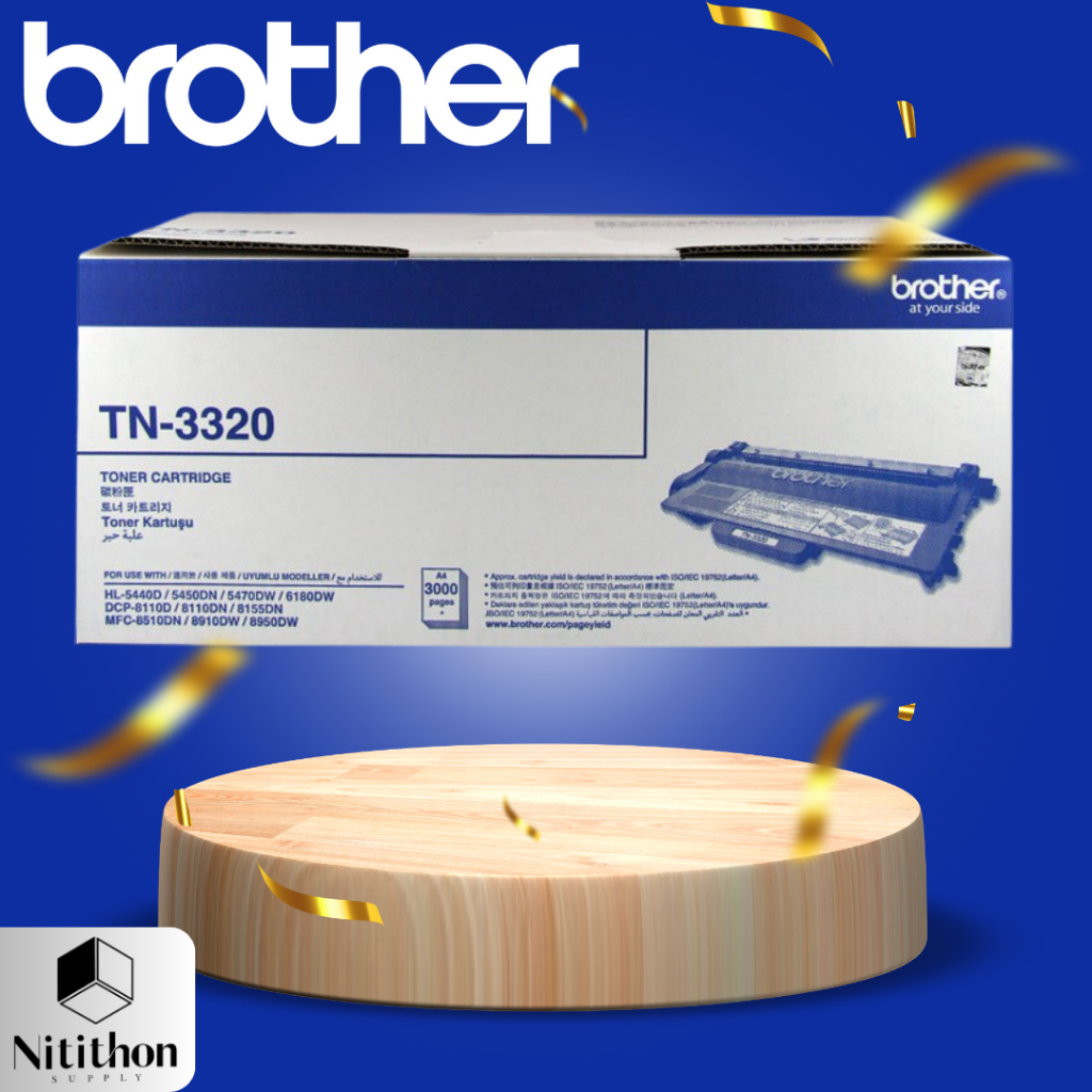 Toner BROTHER TN-3320 ตลับหมึกโทนเนอร์