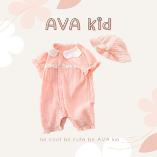 👶🏻AVA kid ชุดเด็กเล็ก เสื้อผ้าเด็กทารก ชุดเซ็ทเด็กทารก ชุดรอมเปอร์