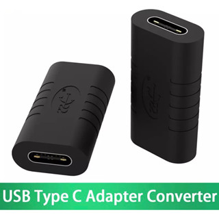 อะแดปเตอร์ USB C 3.1 Type C ตัวเมียไปยังตัวเมียอะแดปเตอร์เชื่อมต่อ USB-C สำหรับแล็ปท็อปแปลงสำหรับโทรศัพท์แท็บเล็ต F/F