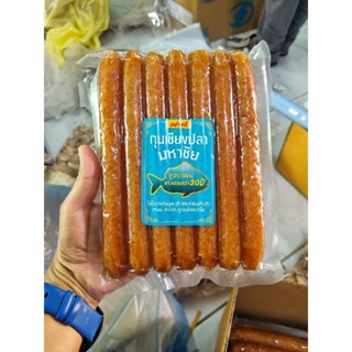 กุนเชียงปลาสลิด อย่างดีแพ็ค 500 กรัม แพ็คสูญญากาศ