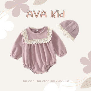 👶🏻AVA kid ชุดเด็ก ชุดเซ็ทเด็ก เสื้อผ้าเด็กเล็ก ชุดเด็กแรกเกิด ชุดทารก