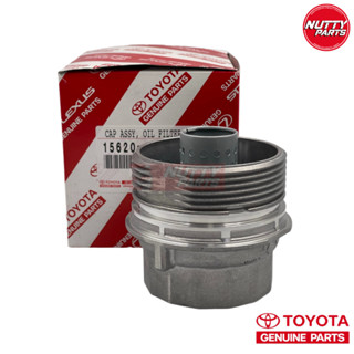 อะไหลแท้ ฝาครอบกรองน้ำมันเครื่อง อลูมิเนียม TOYOTA YARIS 14-16 , ALTIS 08-18 Dual , CH-R เสื้อกรองน้ำมันเครื่อง