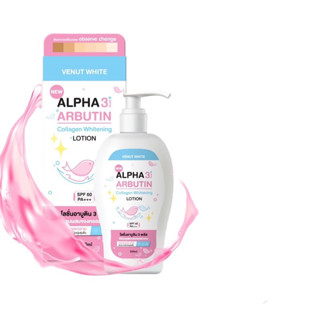 (ตัวใหม่)โลชั่นอัลฟ่าอาร์บูติน คอลลาเจน Alpha Arbutin Callagen Lotion SPF60 ขนาด 500ml.