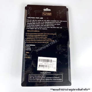 (ของแท้100% พร้อมส่ง) ไม้ปิงปอง ไม้ปิงปองพร้อมลูก แพ็คเดี่ยว GRAND SPORT รุ่น 378267