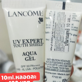 10ml ของแท้ ล็อตใหม่ Lancome UV Expert Youth Shield Aqua Gel SPF 50 PA++++ ขนาด กันแดด ลังโคม 10 ml. ปกติ30mL. 2200 บาท